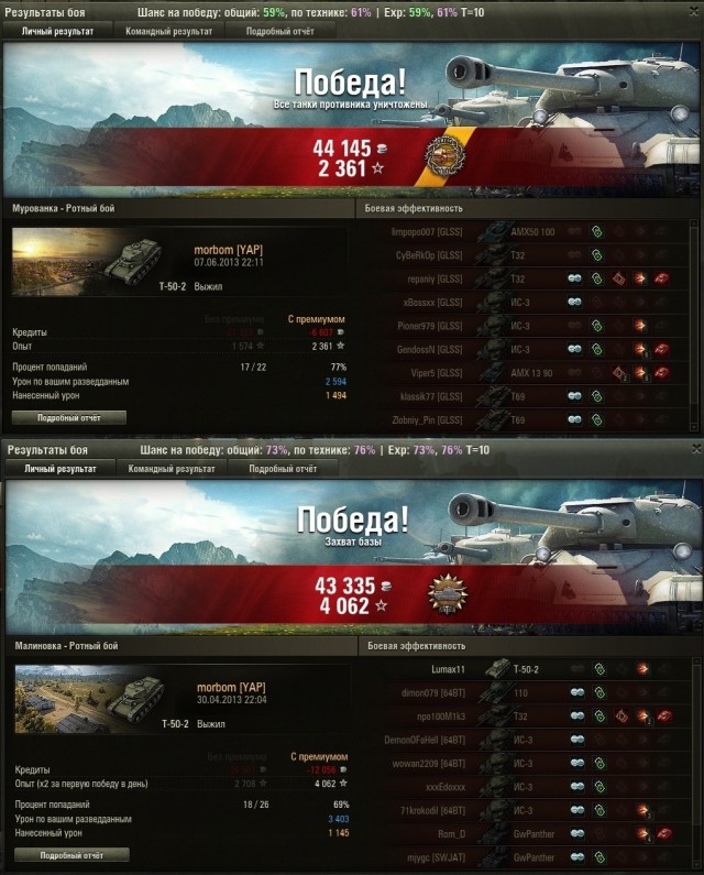 Wargaming 6