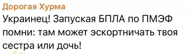В Кремле ответили на письмо Зеленского