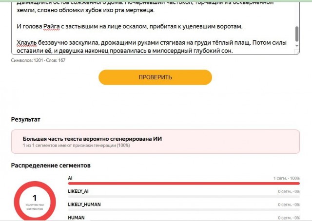 Конкурс Короткого Креатива №32 «Гениальный Конструктор/Как тесен Мир»