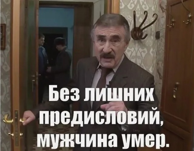 Не осуждаем и надеемся, что его жена не смотрела трансляцию