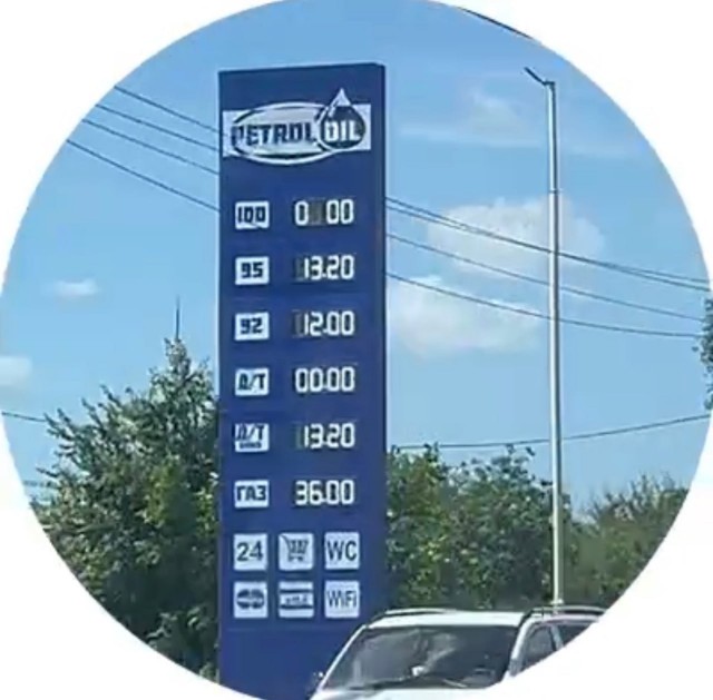 Новые ценники на бензин подвезли