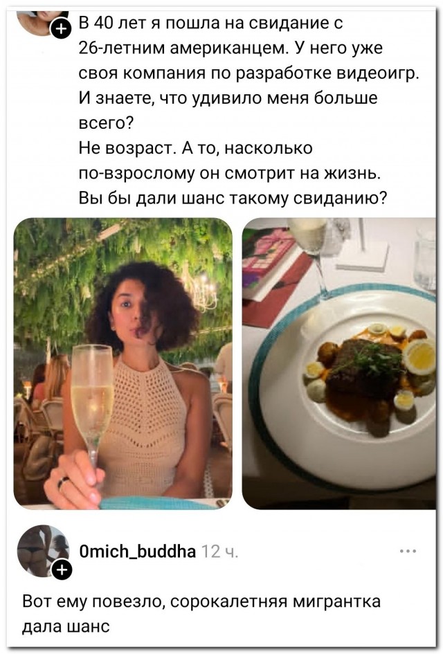 Пацану очень повезло