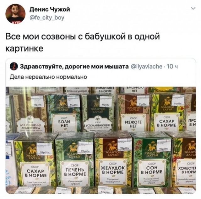 Веселые картинки в маленькую пятницу (08.07)