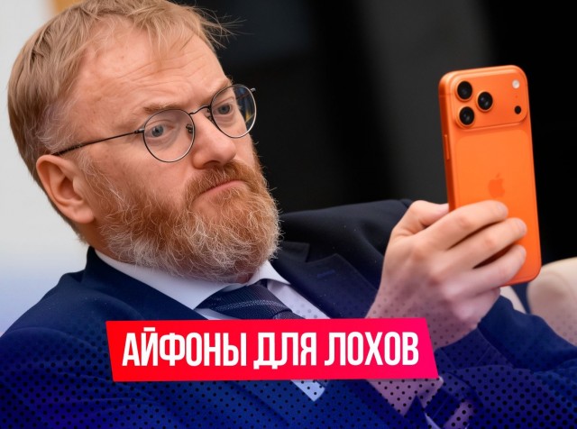 Мутанты средней полосы