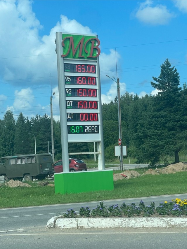 Очередь на заправку