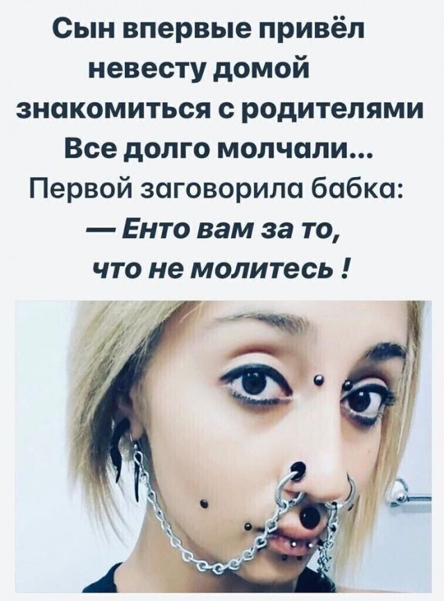 Картиночки, баянчики 19 июля