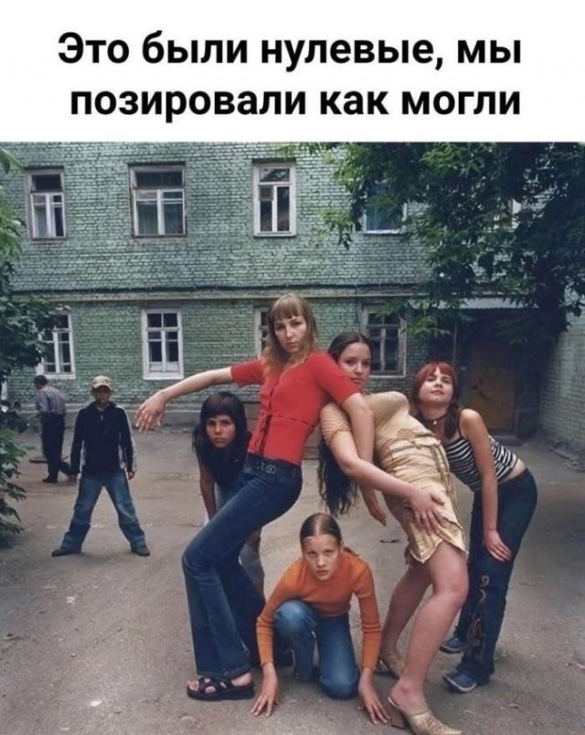 Картинки для деградации 248 (разной степени свежести)