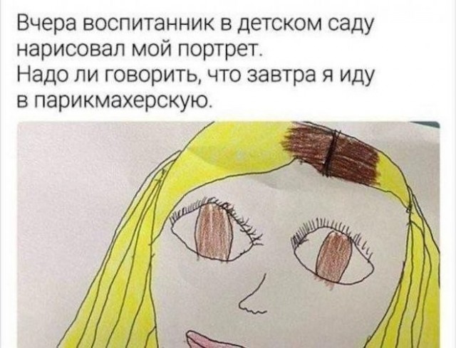 Так себе картинки 29.07.26