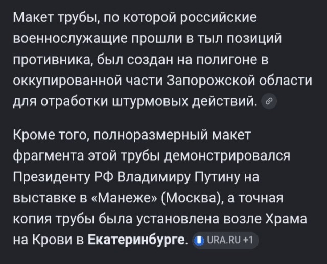 Асфальт, по которому ходил Путин во время посещения Красноярска, начали перевозить в Краевой краеведческий музей