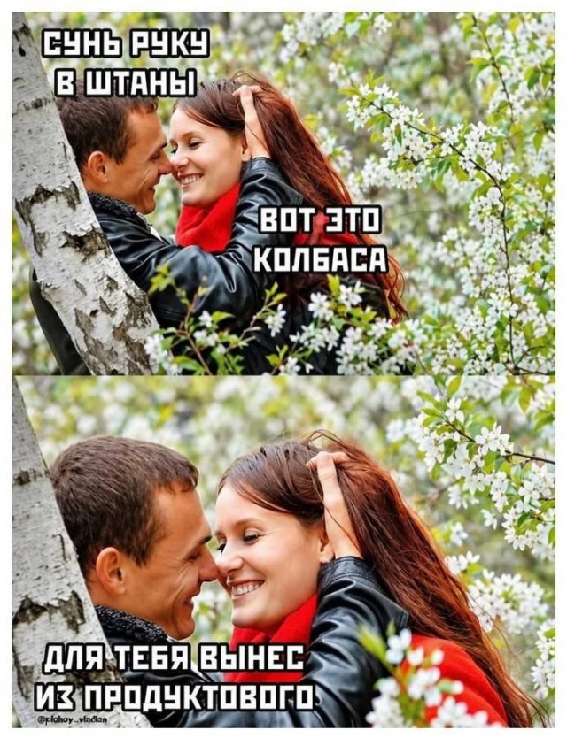 Картинки для деградации 262 (разной степени свежести)