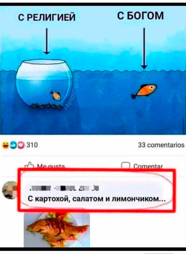 Забавные картинки, шутки из этих ваших интернетов