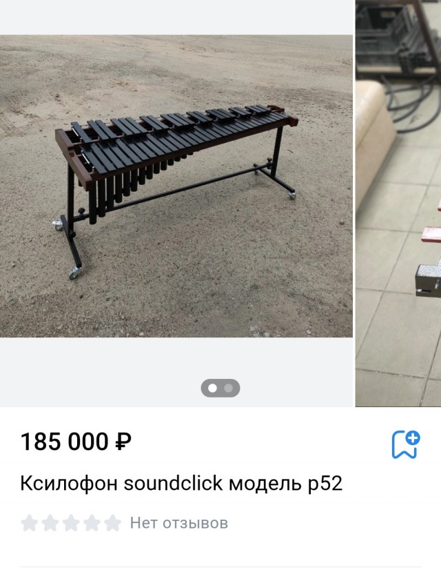 Музыка сквозь года