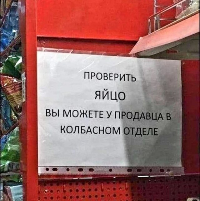 Что за двойные стандарты?