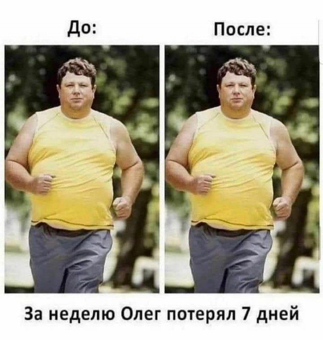 Старье,, честно