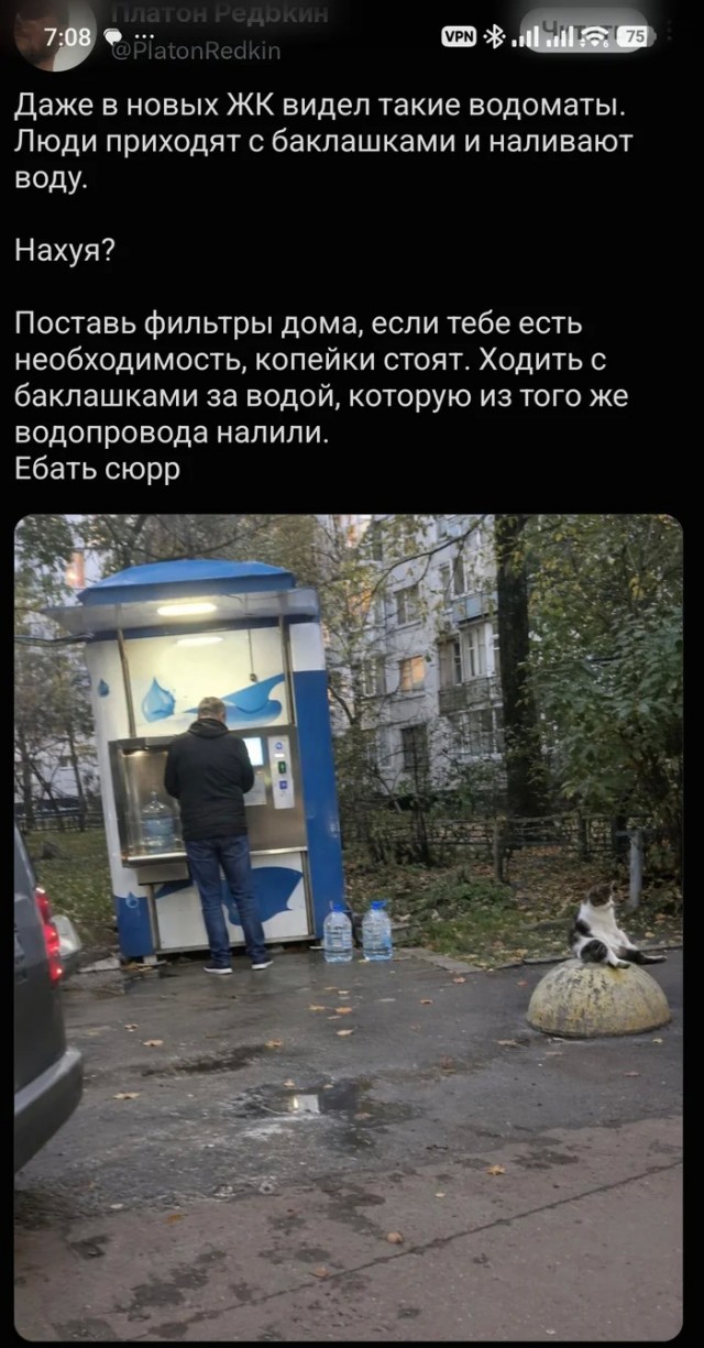 Камушек