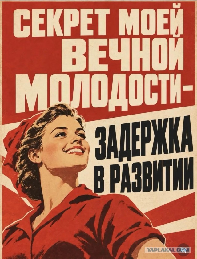 Лютую дичь - в массы!