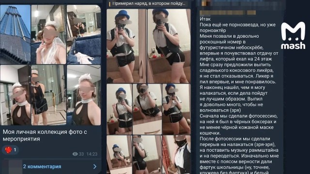 Во Владивостоке задержали школьного учителя, снимавшегося в порно