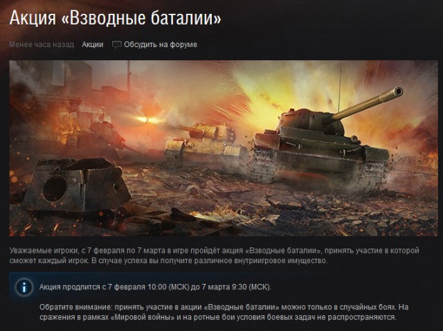 Wargaming 9