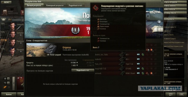 Wargaming 10