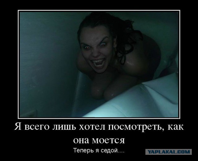 Демотиваторы.