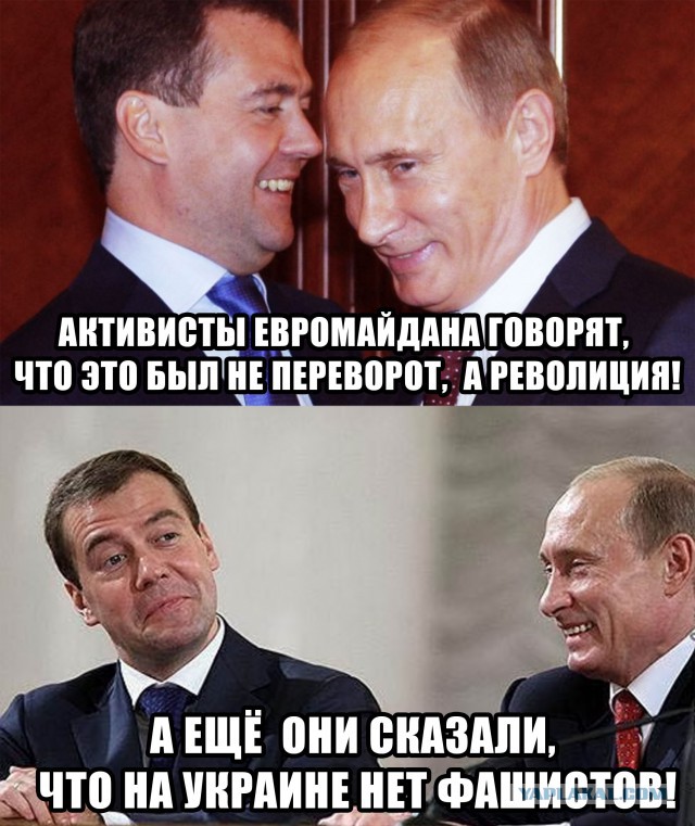 Украинские приколы.
