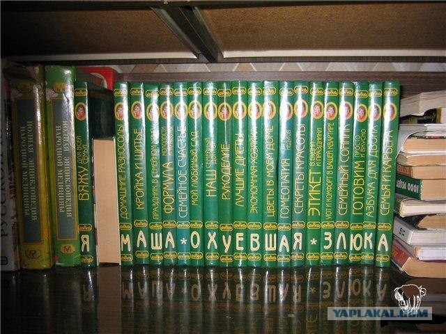 Ваша умелая хозяюшка