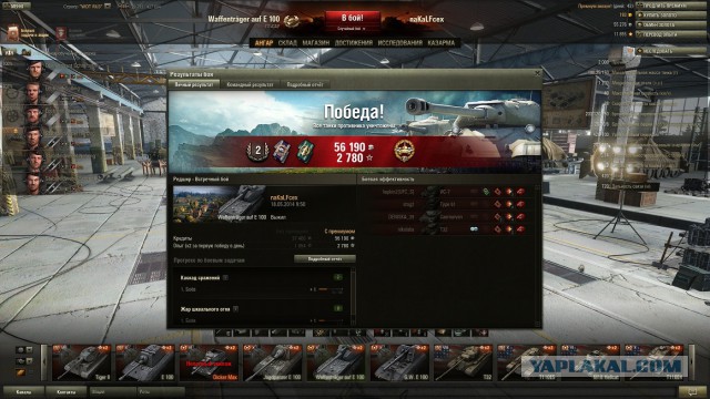 Wargaming 11