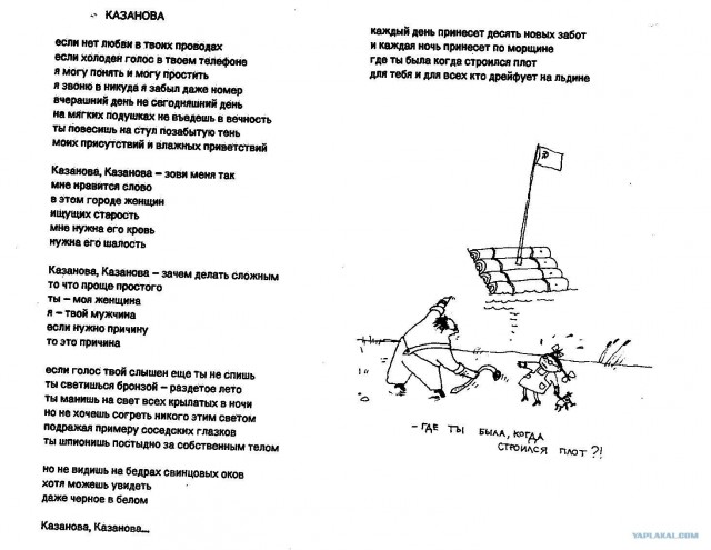 Рисунки Вячеслава Бутусова