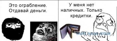 Продвинутые гопники