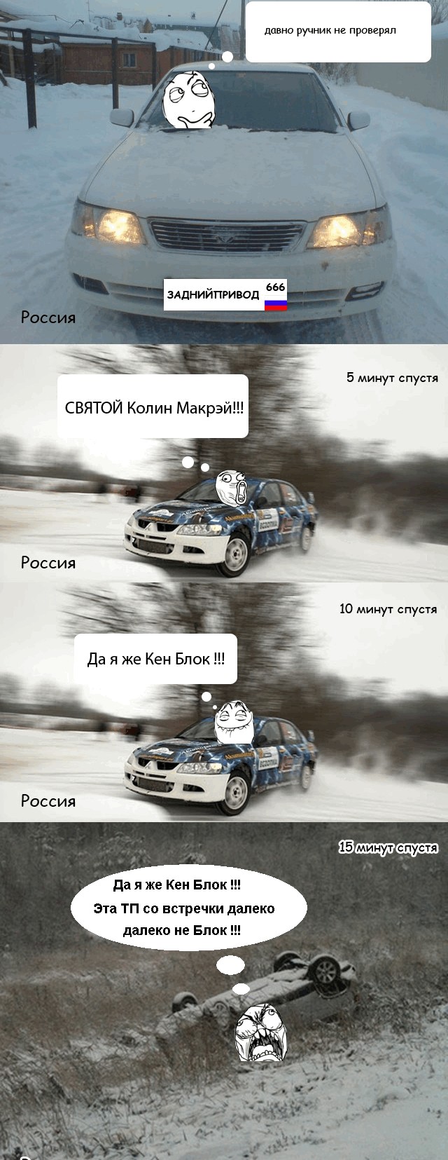 Выпал первый снег