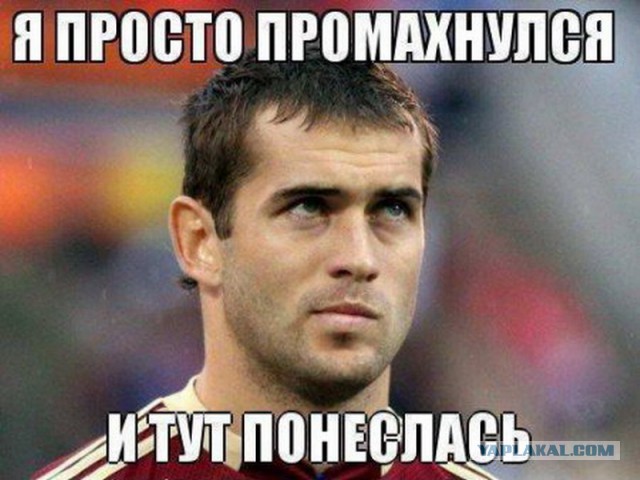 Самая неудачливая команда в мире