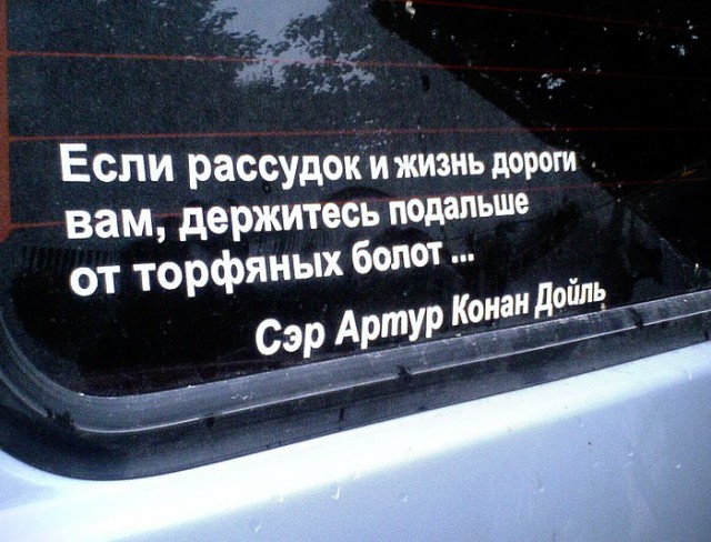 Советская овсянка, сэр!