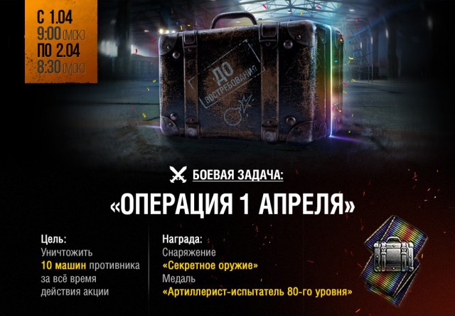 Wargaming 20