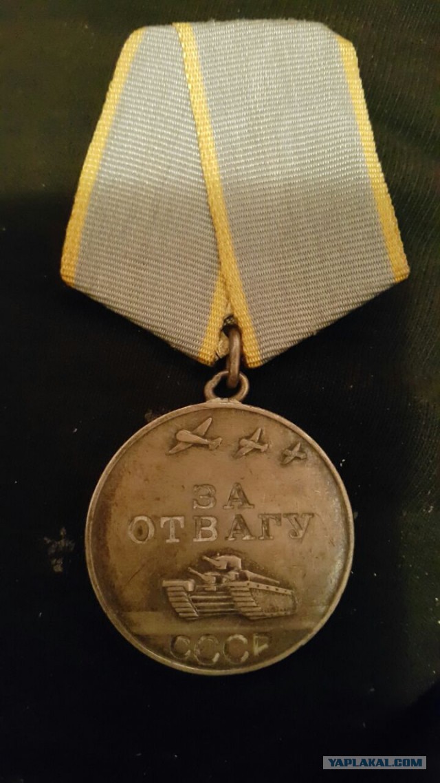 Боевые медали СССР