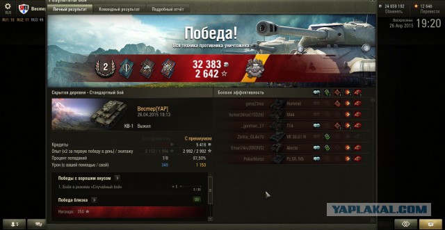 Wargaming 21