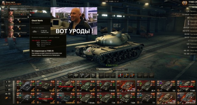 Wargaming 23