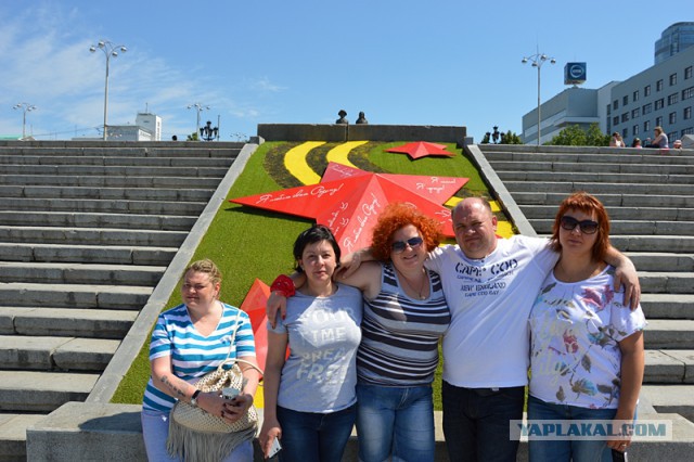 УРАЛ 2015