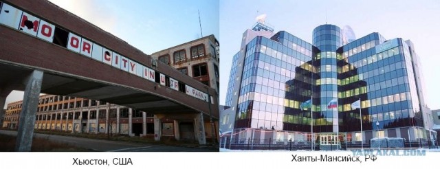 Нефтяная столица