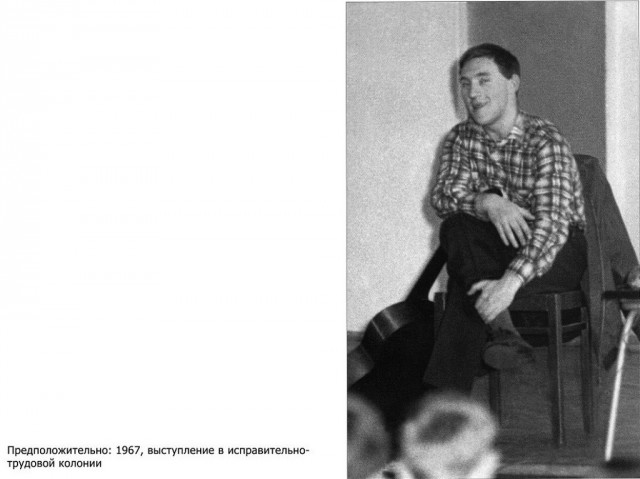Малоизвестные фотографии Владимира Высоцкого