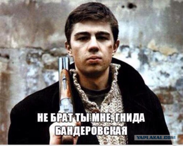 Про Славу в Украине