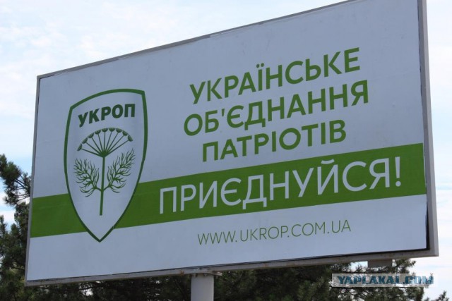 Главный "Укроп" Николаева отказался взять повестку