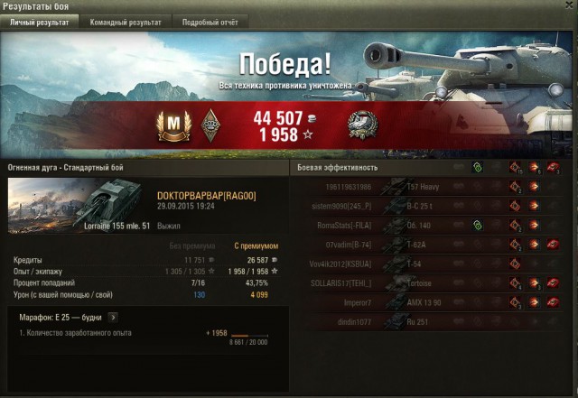 Wargaming 28