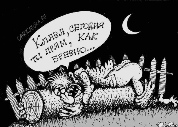 Будьте разборчивы, дорогие мужчины!