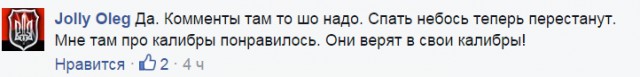 Дебилы