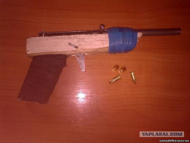 Оружие из детства