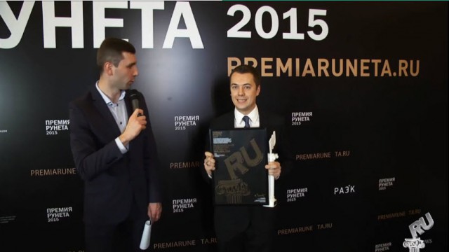 ЯП получил Премию Рунета 2015