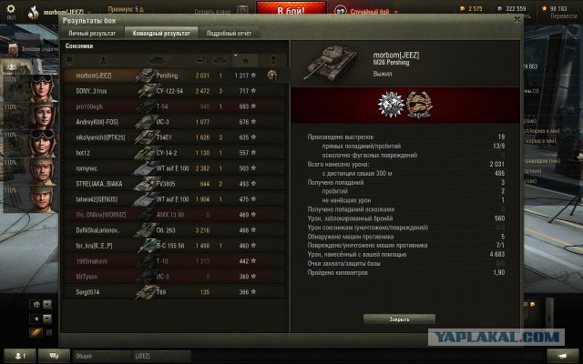 Wargaming 29