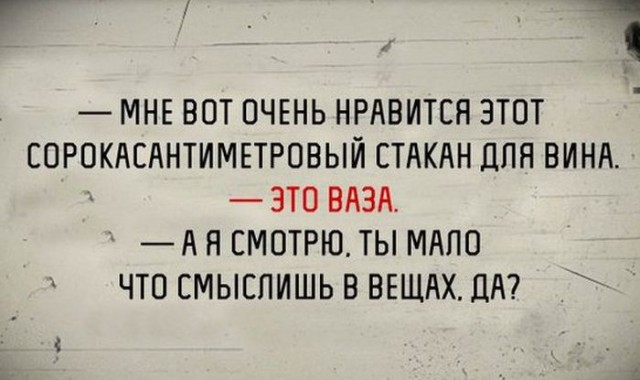 Подборка прикольных фото на среду