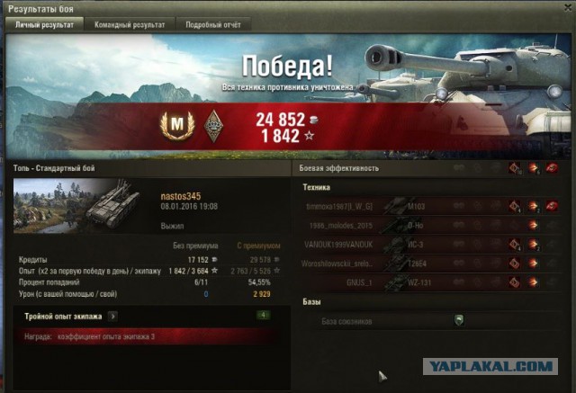 Wargaming 31