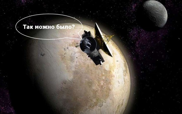 Что нам говорит космос